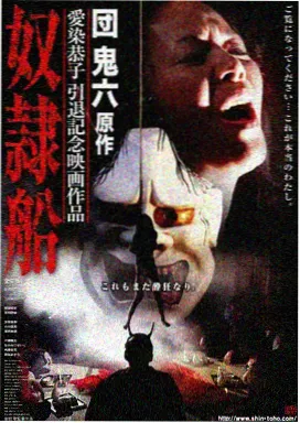 周星驰电影新精武门1991剧照